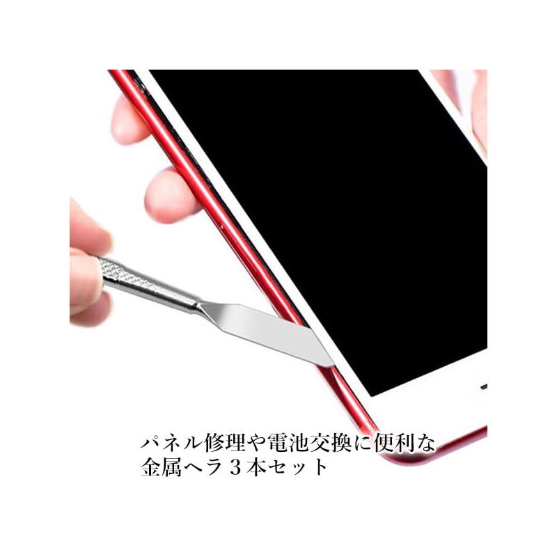 Metal Spatula, Spatula Tool, Handcraft Rod, Double-Ended Type, Set of