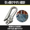 HAMILO Belt Hook Key Chain, Carabiner, Stainless Steel, Hanging, Set