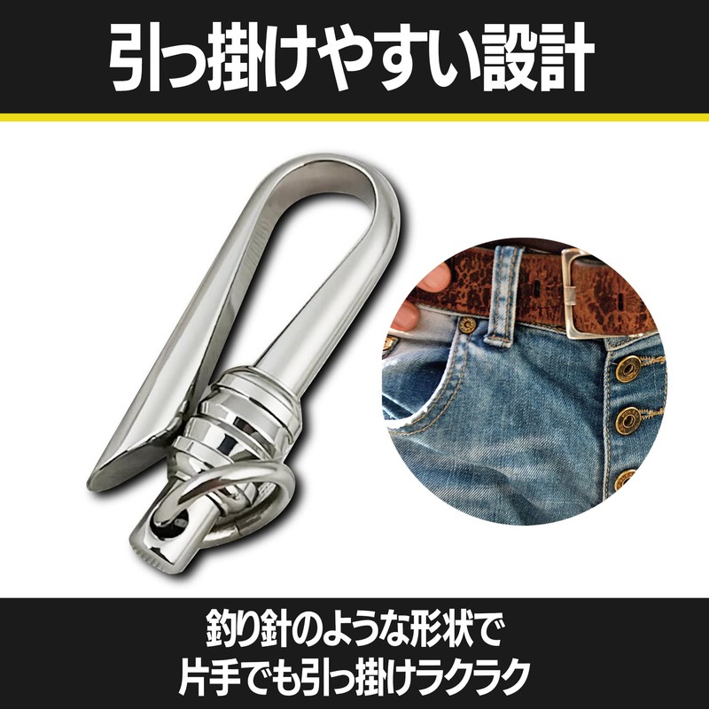 HAMILO Belt Hook Key Chain, Carabiner, Stainless Steel, Hanging, Set