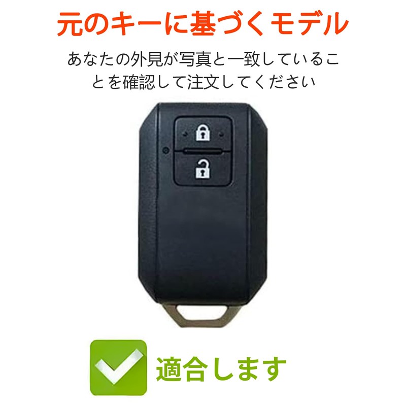 OFF WE GO TPU Key Shell Car Key Cover, Key