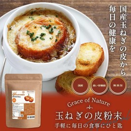 Grace of Nature Onion Peel Powder, Rich in Quercetin, Made in Japan, Onion, Additive-Free (3.5 oz (100 g)