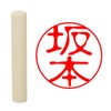 Hatamasa Seal Hanko Ready-made Seal White Round 0.4 inch (10