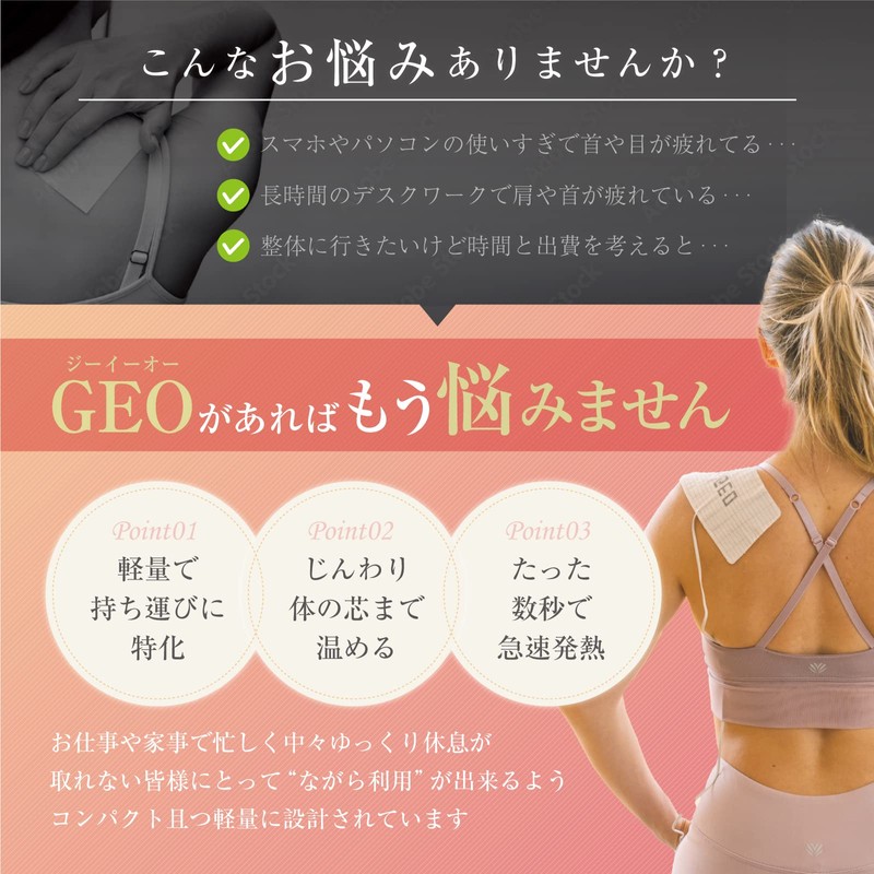 GEO Relaxation Device USB Portable Sports (Small, Black)