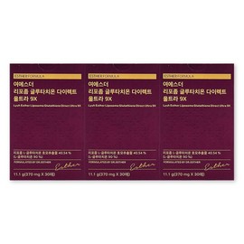 Yeo Esther Liposome Glutathione Direct Ultra 9X 370mg / 여에스더 리포좀 글루타치온 다이렉트 울트라 9X 370mg X 30매 3박스 에스더포뮬러
