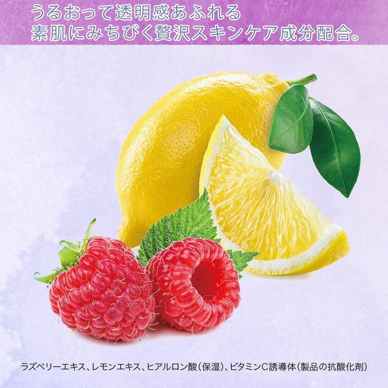 KOSE Sun Cut Sunscreen Tone Up UV Essence Color Control