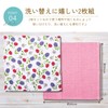 Dish Cloth, Floss, Dish Towel, Kitchen Cloth, Handkerchief, Dish Towel,