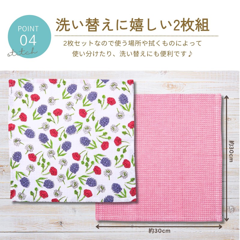 Dish Cloth, Floss, Dish Towel, Kitchen Cloth, Handkerchief, Dish Towel,
