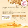 Suzuki Herb Research Institute Pineapple Soy Milk Lotion 3.4 fl