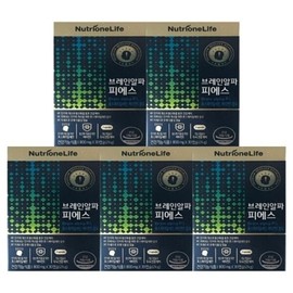 Nutrione Brain Alpha PS Brain Cognition 30 Capsules (5) / 뉴트리원 브레인알파 피에스 두뇌 인지력 30캡슐 5개