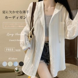 ZeoYoee Women's Cardigan, Long Sleeve, UV Protection, Hoodie, Hooded, Sunscreen Clothing, UV Protection, Breathable, Quick Drying, Oversize, Open Front, Thin, Lightweight, Cooling Protection, Cool