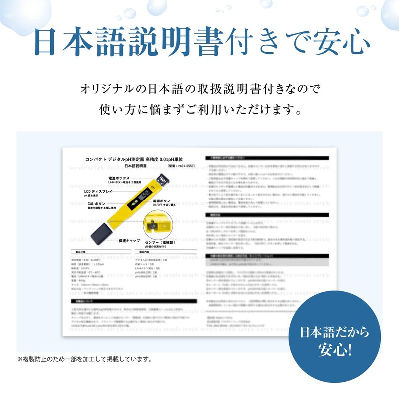 JCW PH Measuring Instrument, High Accuracy, Digital PH Meter, Water