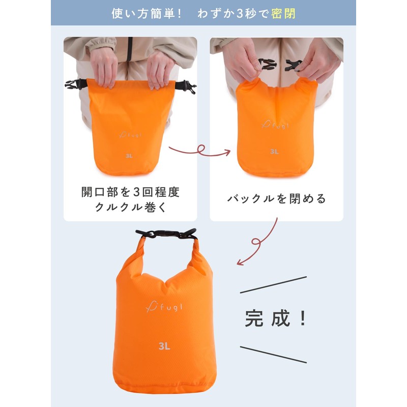 Fugl Dry Bag, Stuff Bag, Waterproof Bag, Laundry Bag, Stuff