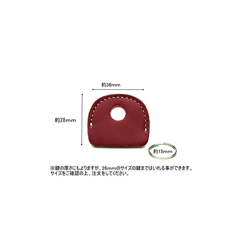 HERBE Cowhide Leather Key Cover, Select Color, Key Cap, Key