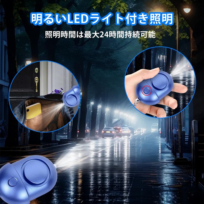 Security Buzzer, Loud Volume, 130 db, Security Alarm, LED Light,