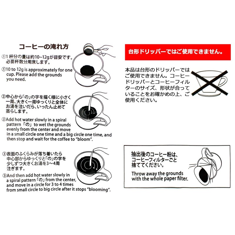 Sanyo Sangyo Coffee Filter, Abaca, Conical Shape, 1 Cup, Pack