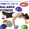 A'sTool Balance Balls, Foot Pole, Hemisphere, Set of 2 (Blue)