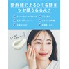Ritz Moist C UV Primer Essence Makeup Base Sunscreen 1.4