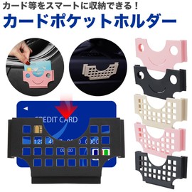 prendre PR-CARDPH-SM-BK Card Holder, Card Slot, Card Pocket, Double-Sided Tape, Car Console Box, Door, Storage, Parking Ticket, Universal Use (Black/Smile)