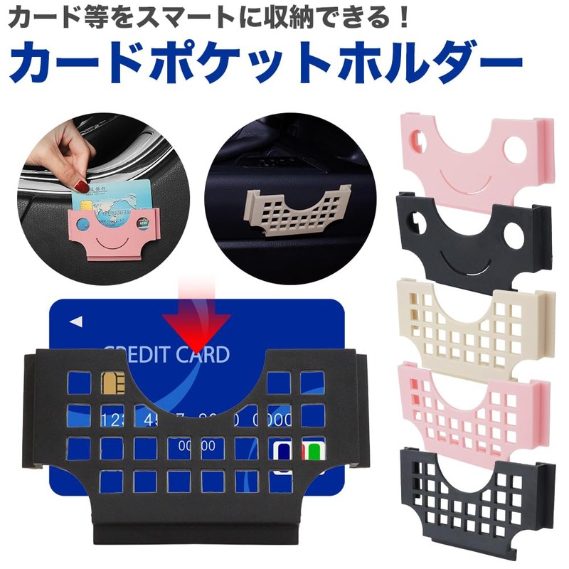 prendre PR-CARDPH-SM-BK Card Holder, Card Slot, Card Pocket, Double-Sided Tape,