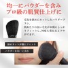MC Collection Beakers Face Brush, Powder Brush, Goat, Coarse Peel,