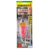 Yamashita S25 Long Throw Mouse II Set