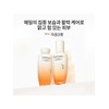 Sulwhasoo [Common]Essential Elasticity Care Set (3 types of elasticity) /