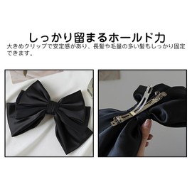 NEUROVEX ヘアクリップ バレッタ 大きめリボン 三層デザイン エレガント 上品 シンプル 髪飾り レディース 通勤 通学 入学式 卒業式 結婚式 パーティー用 プレゼント (ブラック)