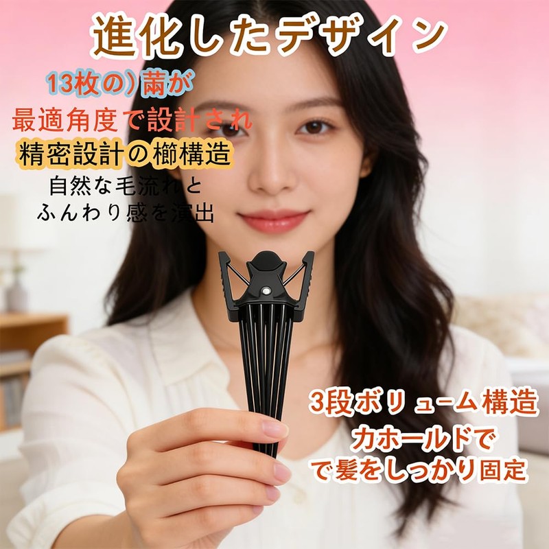 YIBOOM Hair Volume Pincher Bangs Volume Pin Bangs Clip Root