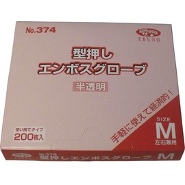 Embossed Embossed Gloves (Polyethylene Gloves for Food Processing) Translucent, M Size, Pack of 200