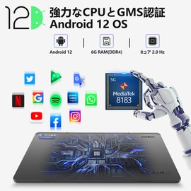 Kinstone Gaming Tablet Android 12 Tablet 10.1 Inch Tablet WIFI Model Tablet 13MP Camera, 1920*1200 IPS FHD, MTK 8183 8 Core CPU, 2.0 Ghz, 6GB RAM+128GB ROM+1TB Card Extension, 2.4+5G LTE