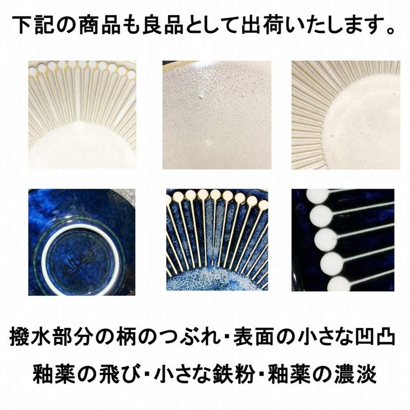 Minoru Pottery Mino Ware Albee 130 Pack Bowl, Set of