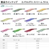 Daiwa Egi Emeraldas Stream Rattle No. 3.0 Luminous - Pink