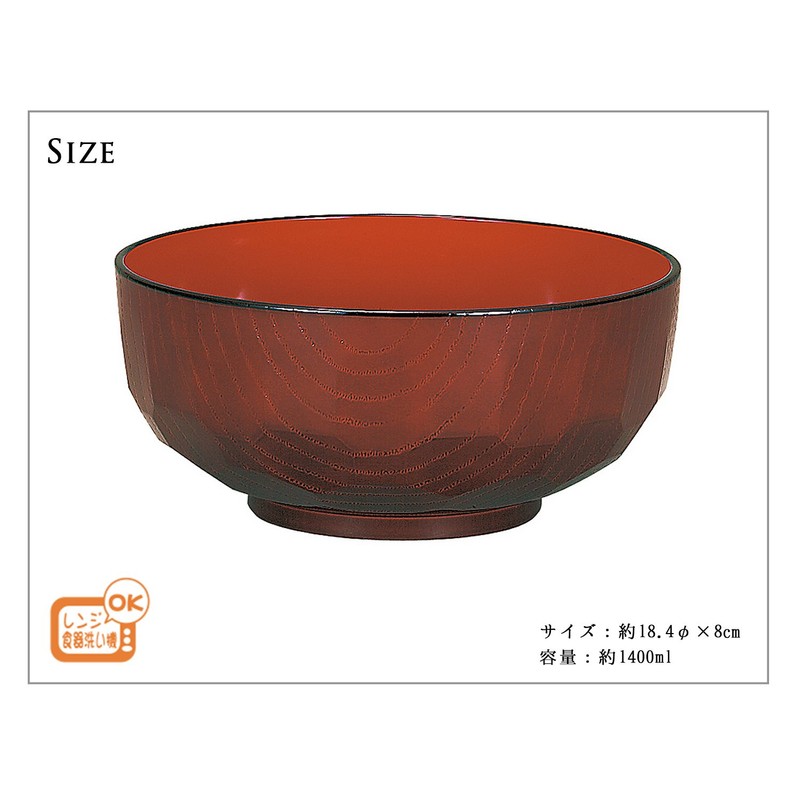 Noodle Bowl Honeycomb 溜 4512951070804