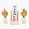 A&K Premium Sakaki, Preserved [S Size / 1 Pair /