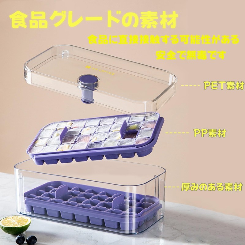 Ice Cube Tray with Lid, Large Capacity, 64 Pieces Easy