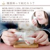 Chinese Tea Set, Tea Utensils, Sumika Cup Set, 2 Types,