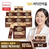 Vitamin Village Perfect Biotics 2 million potency grain enzyme probiotics
