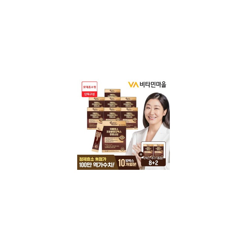 Vitamin Village Perfect Biotics 2 million potency grain enzyme probiotics