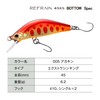 Shimano ZN-245X 005 Trout Lure Cardiff Refrain 45XS Bottom Specs