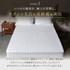 maxfancy ボックスシーツ シングル サテン ホテル仕様 ベージュ サテンストライプ おしゃれ 洗濯可 23543