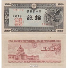Prophila Collection Banknote Japan Pick No: 84 UNC 1947 10 Sen (Banknotes for Collectors - No Means of Payment) Seafaring/Ships