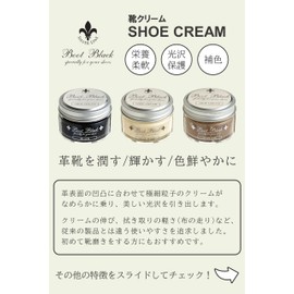 Columbus Cream Boot Black Silver Line Shoe Cream - grey -