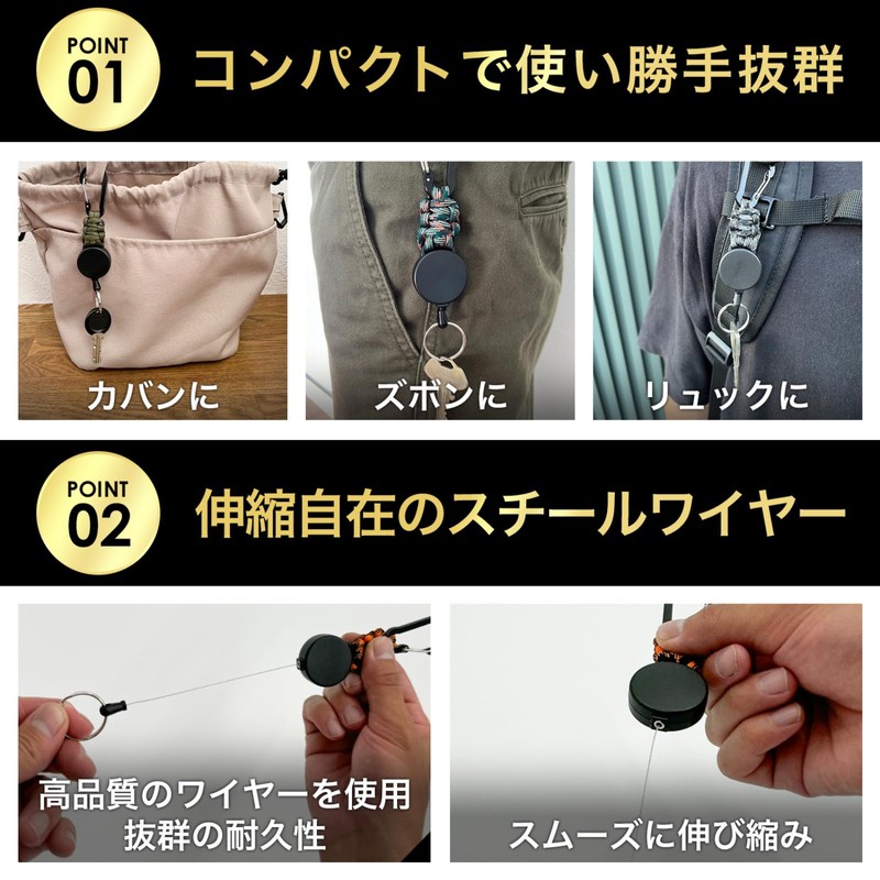 SasuGadget Retractable Keychain, Compact & Durable Key Reel with Carabiner,