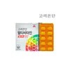Korea Eundan Dietary Supplement Vitamin Pack Tablets 120 2 Pack