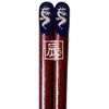 Ishida 12909-1 Young Narrow Painted Chopsticks, Furimuki, Zodiac Chopsticks, Etochi,