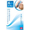 SK11 SNB-1 Nail Brush, Hand Wash, Blue, Between Finger and