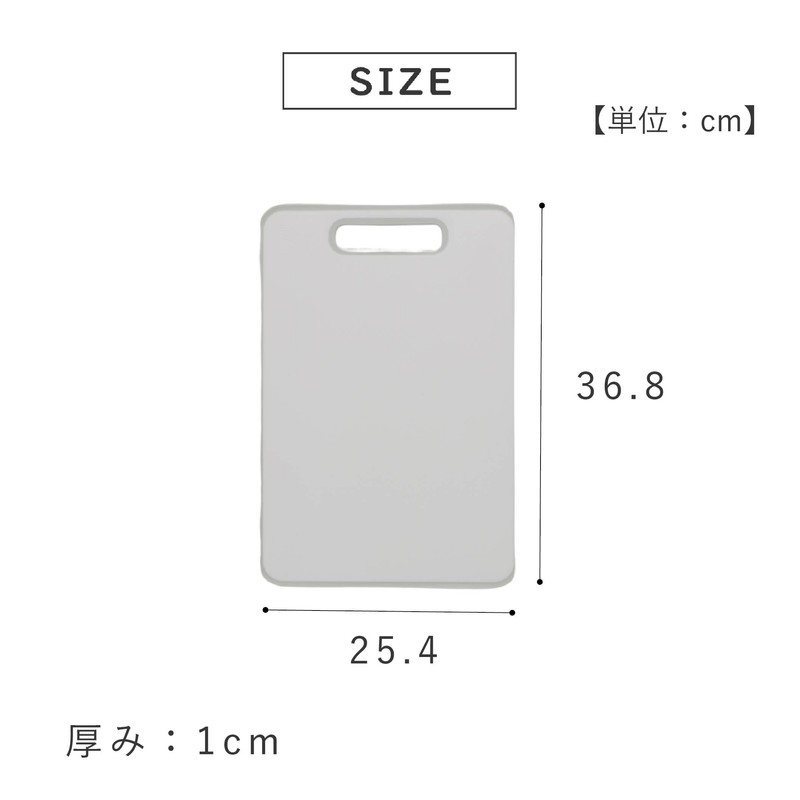 【まな板、カッティングボード、調理、耐熱抗菌】 武田コーポレーション(Takeda corporation) ホワイト/グレー 36.8×25.4×1cm 軽量耐熱抗菌まな板M CB-LWM36