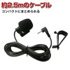 HAMILO Car Microphone, Car Microphone, Car Navigator, For Car Navigation