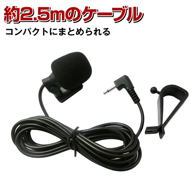 HAMILO Car Microphone, Car Microphone, Car Navigator, For Car Navigation