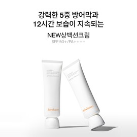 Sulwhasoo [설화수]상백선크림 SPF50+/PA++++ [Sulwhasoo] Snowise Sun Cream SPF50+/PA++++